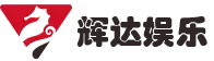 辉达娱乐-科技赋能场景,让平台注册更有趣