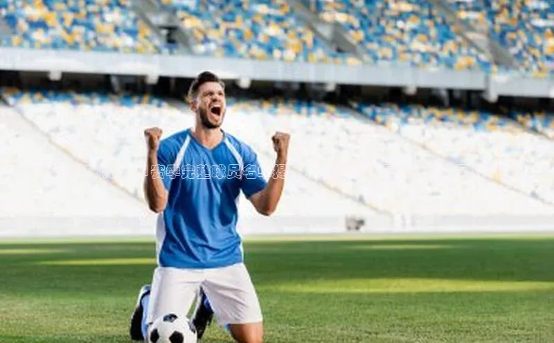 辉达娱乐下载官网极氪智能科技吉姆塔足球队2021赛季完整球员名单揭秘！精彩照片曝光，球员风采尽显！