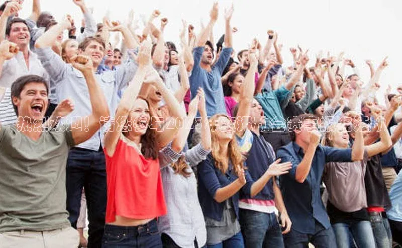 辉达娱乐平台视觉中国热烈欢迎！请您参与2023年度运动会赛事报名活动