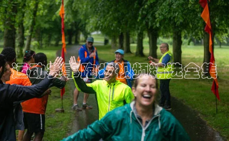 辉达平台注册账号入口网易运动赛事跑步视频精选全集