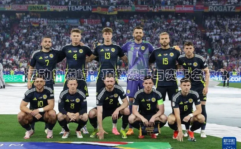 棋类运动的巅峰：顶级赛事与赛事名称盘点