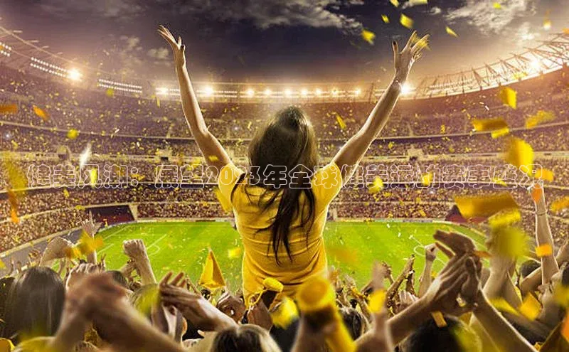 辉达娱乐彩票官网