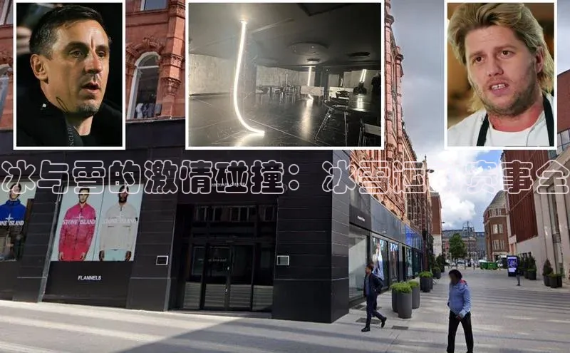 冰与雪的激情碰撞：冰雪运动赛事全