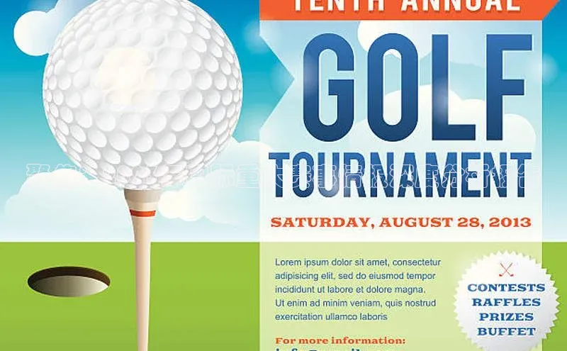 聚焦：2023年国际重大赛事情报深度分析报告