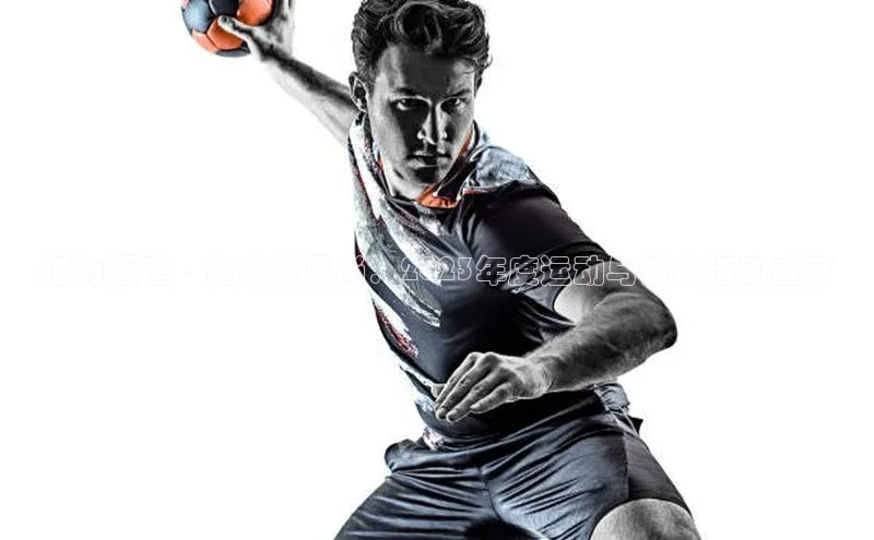 活力福建·健康新风尚：2023年度运动与健身活动盛事