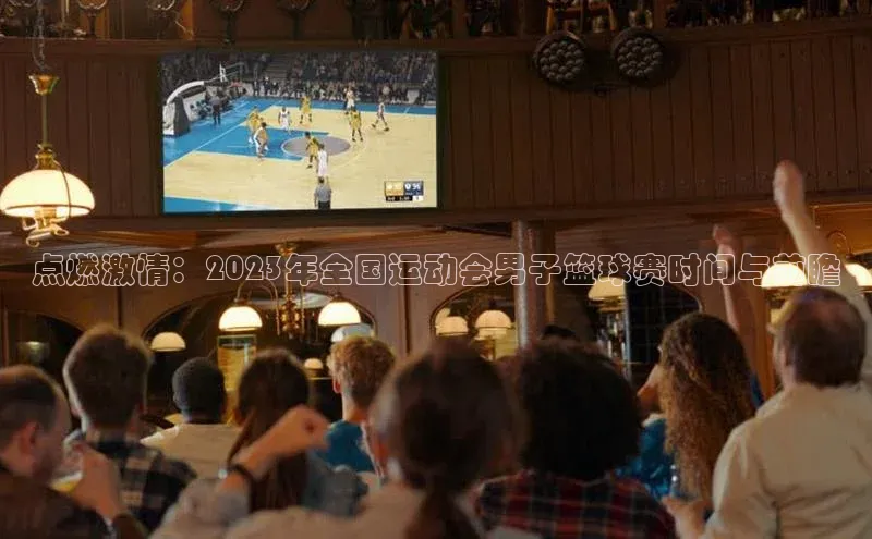 辉达娱乐平台app下载