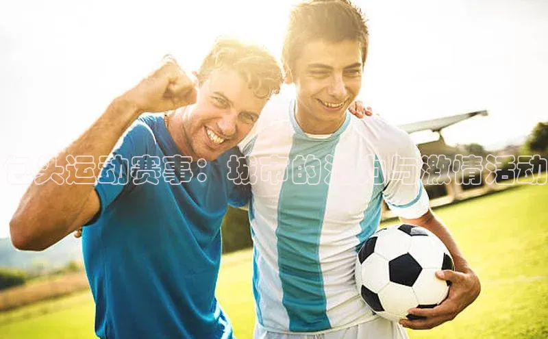 辉达娱乐彩票官网