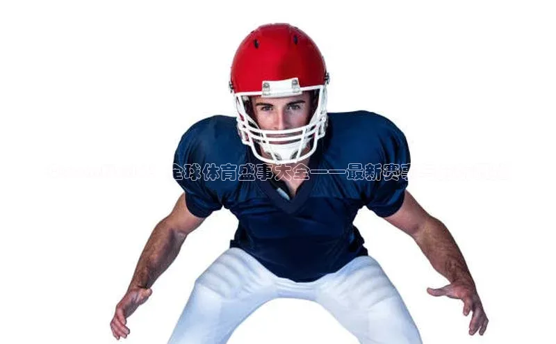 辉达app官方下载