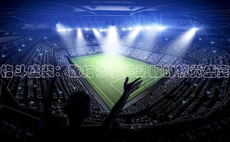 辉达App登录入口