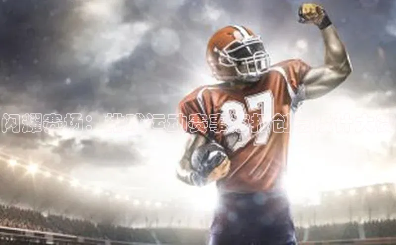 辉达娱乐注册登录入口