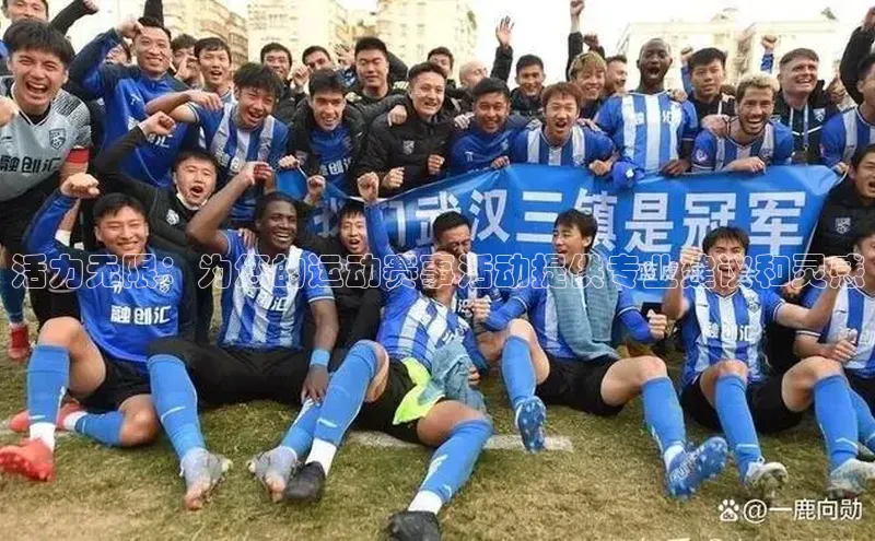 辉达娱乐彩票官网