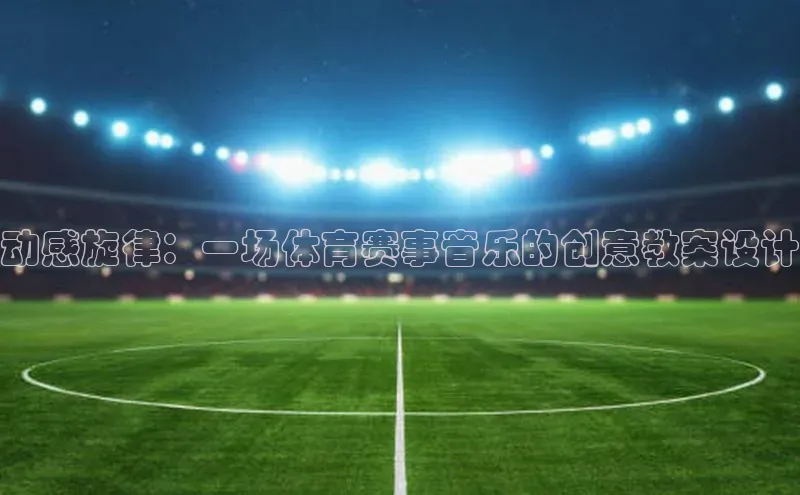 辉达娱乐彩票官网