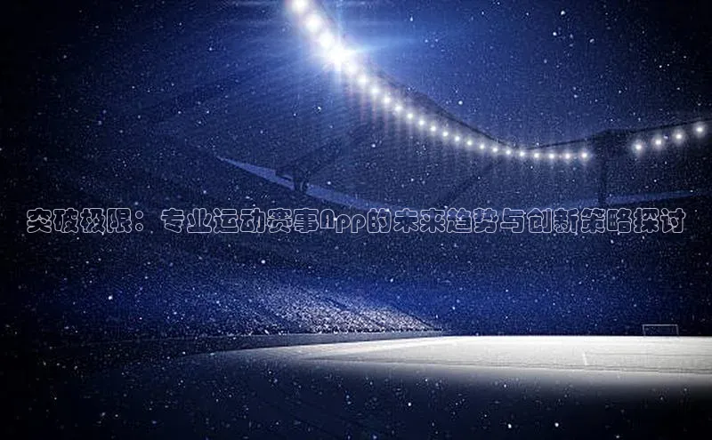 辉达娱乐注册和登录