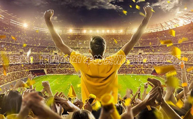 辉达娱乐app官网入口