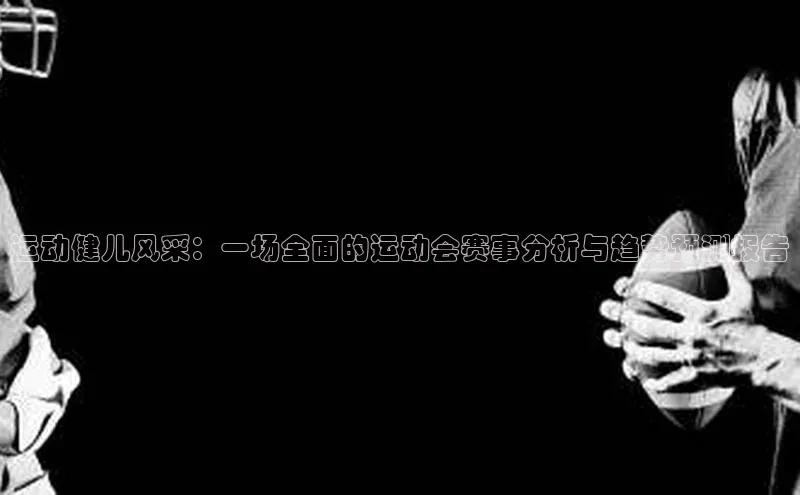辉达平台注册账号入口