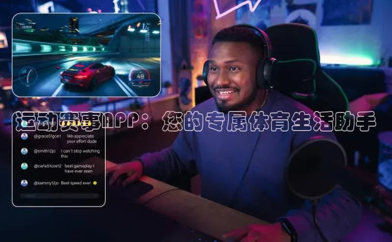 辉达娱乐注册登录入口