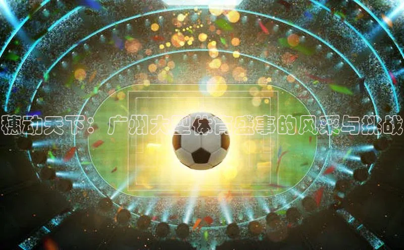 辉达娱乐注册和登录